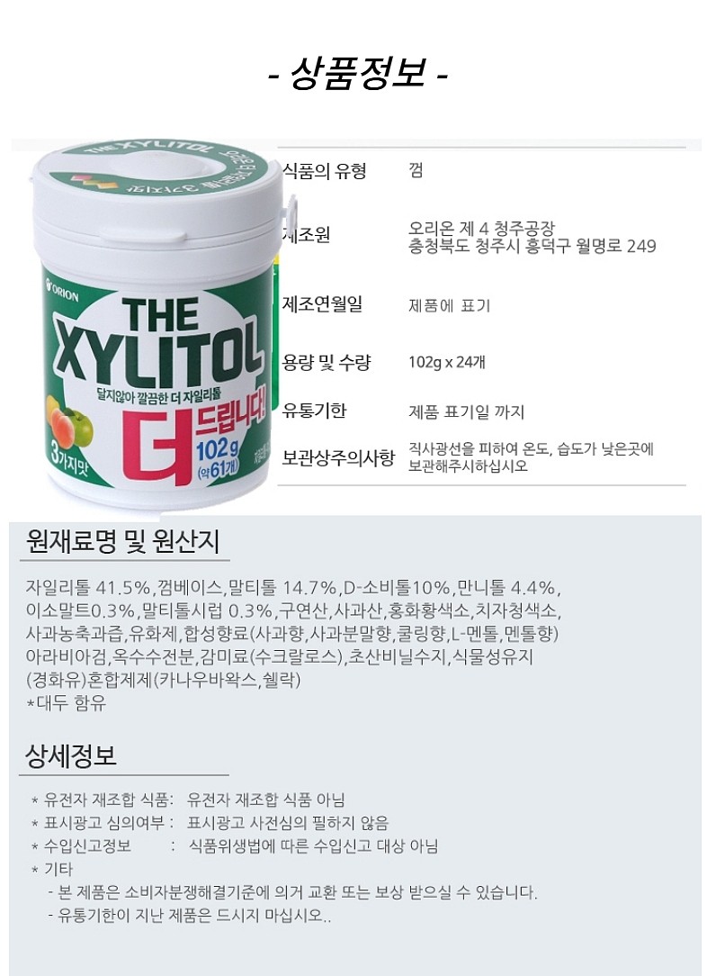 상품 상세 이미지