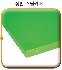 이동식작업대 (SW-WRMO-1P/STEEL)_상세페이지