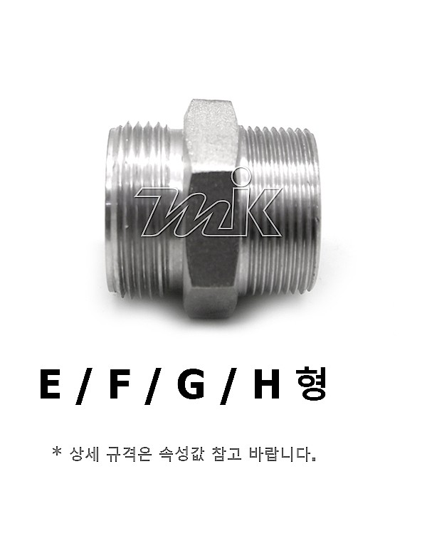 알루미늄 소방 어댑터_상세페이지