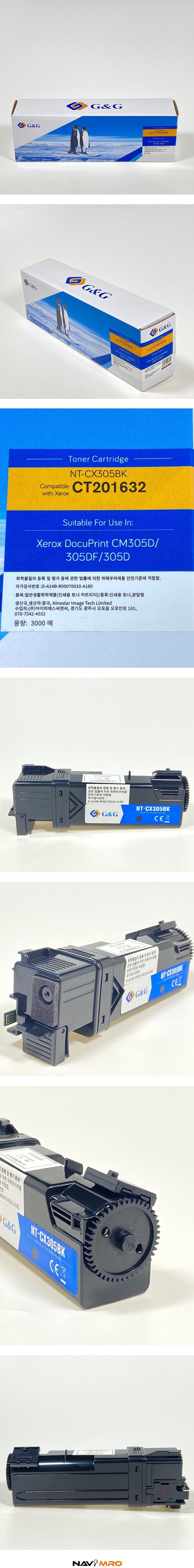 제록스 호환 토너 카트리지 (CP305 (CT201632) BK/GG-CX305BK)_상세페이지