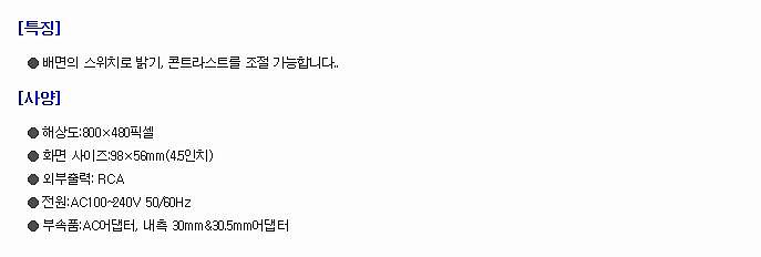 액정 디지털 카메라_상세페이지