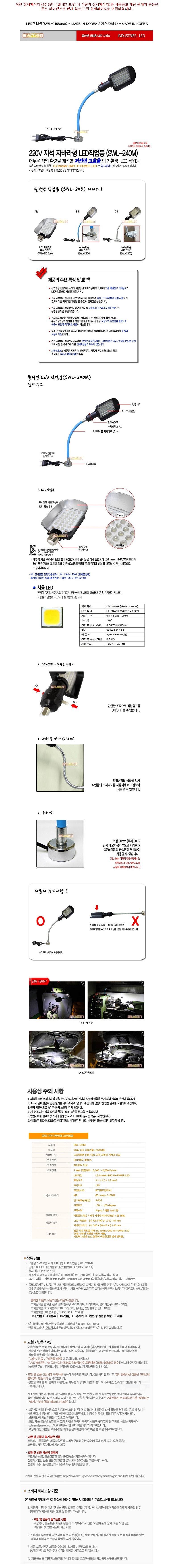 상품 상세 이미지