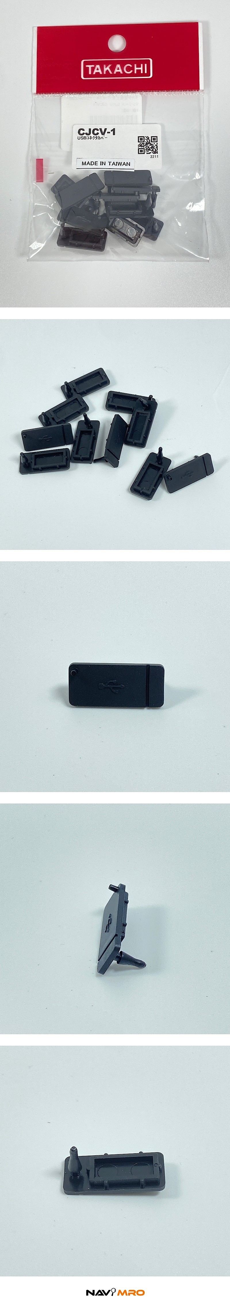 CJCV 형 USB 커넥터 커버_상세페이지