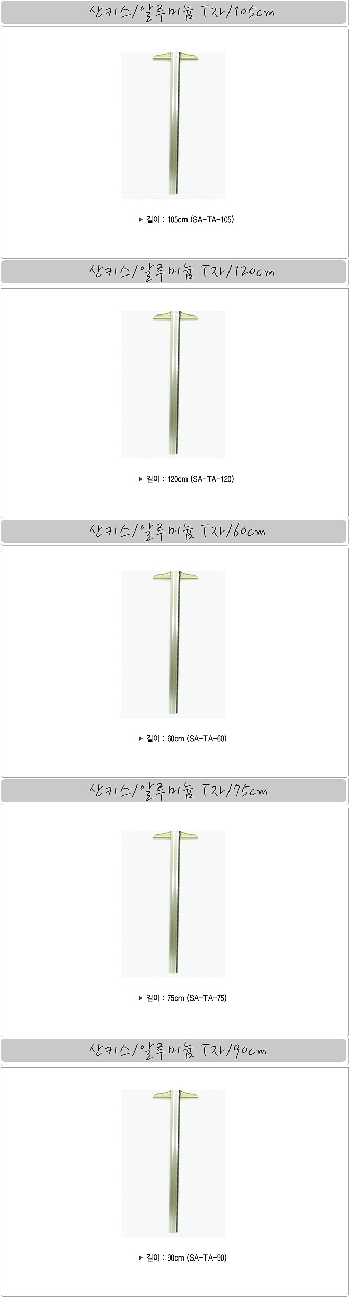 T자_상세페이지