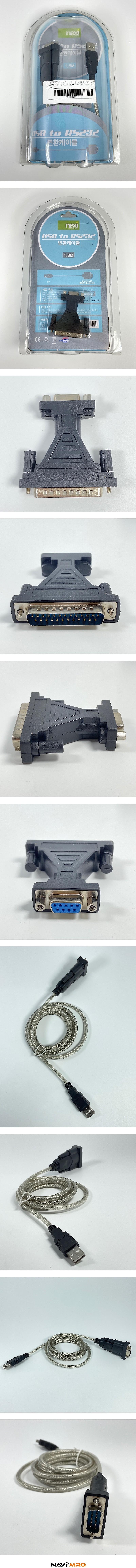 USB 2.0 to RS232 시리얼 케이블 (NX-UC232)_상세페이지