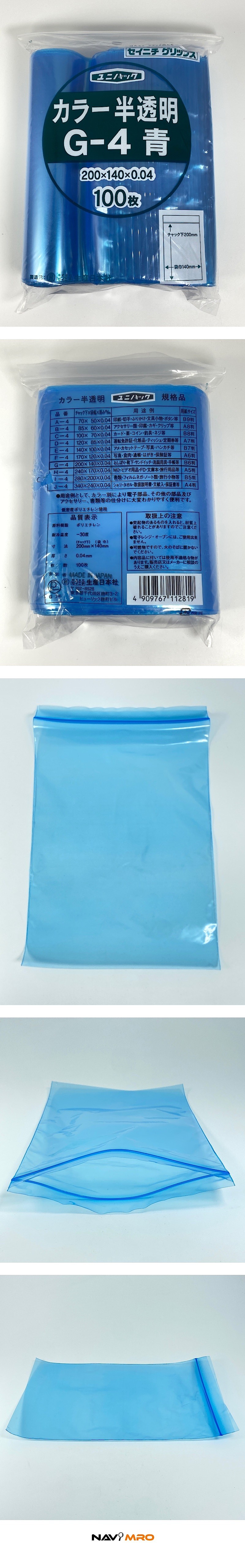 폴리 지퍼백 (컬러반투명)_상세페이지