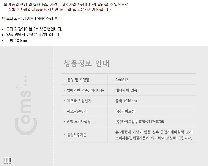 상품 상세 이미지