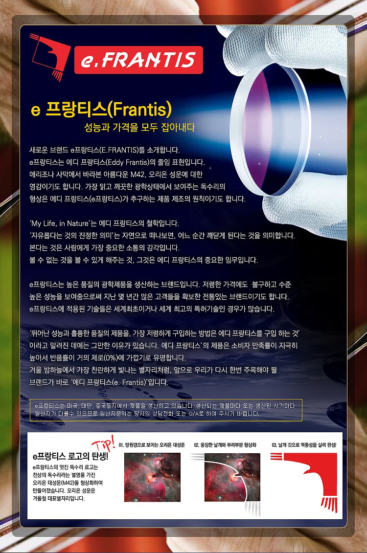 가이드 밴드 세트_상세페이지