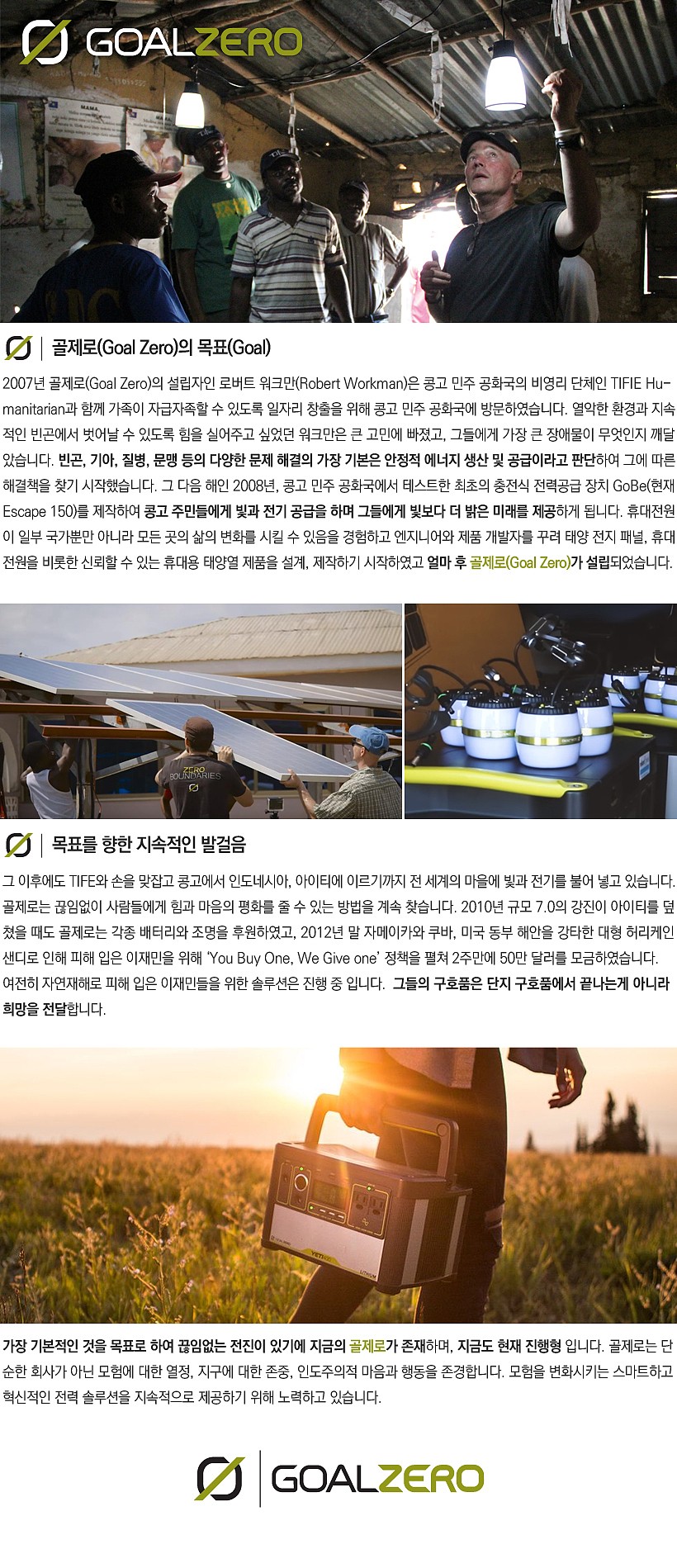 실리콘 슬리브 (가이드10)_상세페이지
