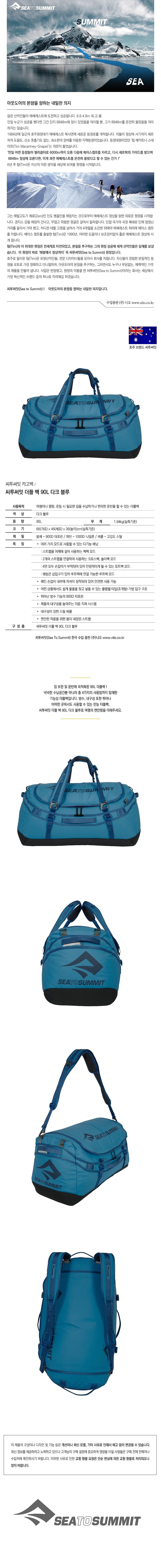 더플 백 (90L)_상세페이지