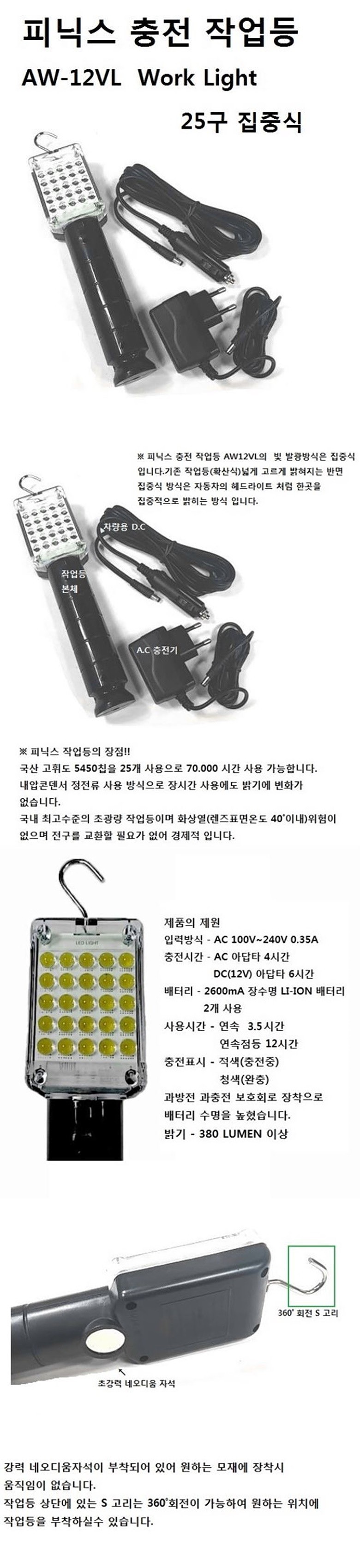 _상세페이지