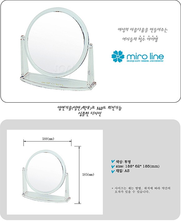 탁상거울_상세페이지