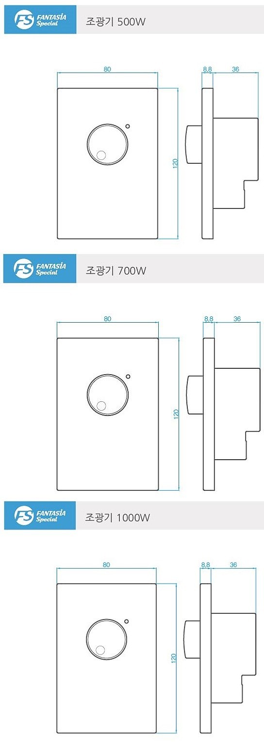 조광기_상세페이지