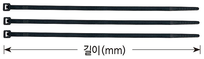 케이블 타이 (소포장)_상세페이지