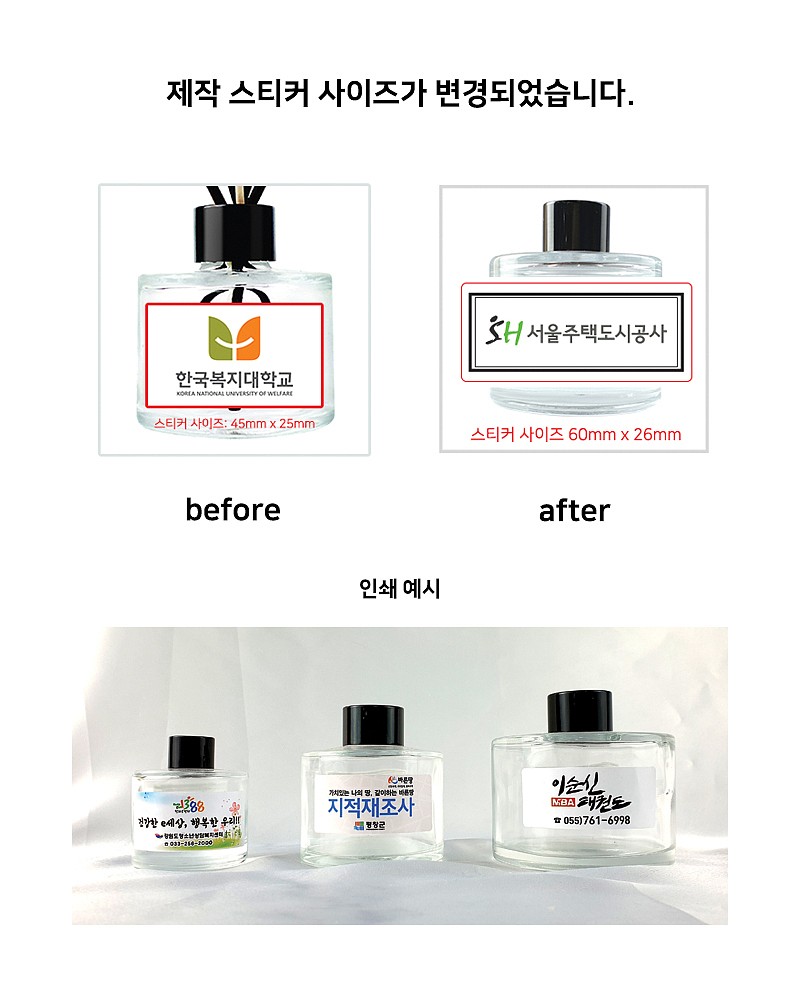 포시즌 플라워 디퓨저 블랙라벨 200ml X2 미니로즈 화이트_상세페이지