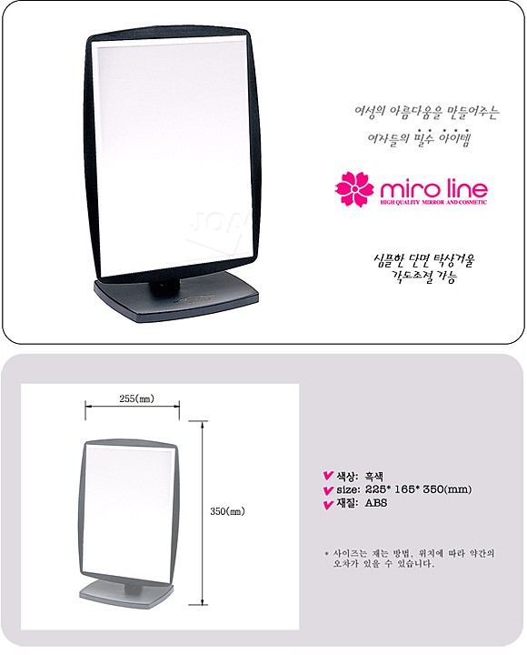 탁상거울_상세페이지