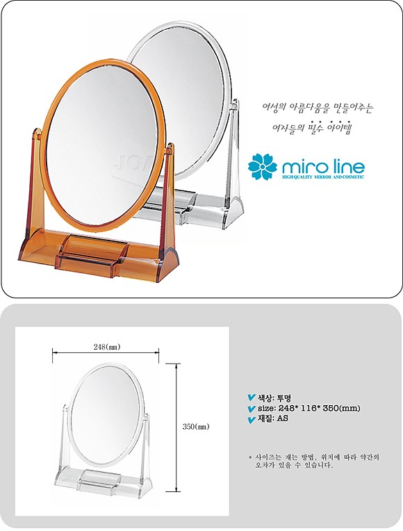 탁상거울_상세페이지