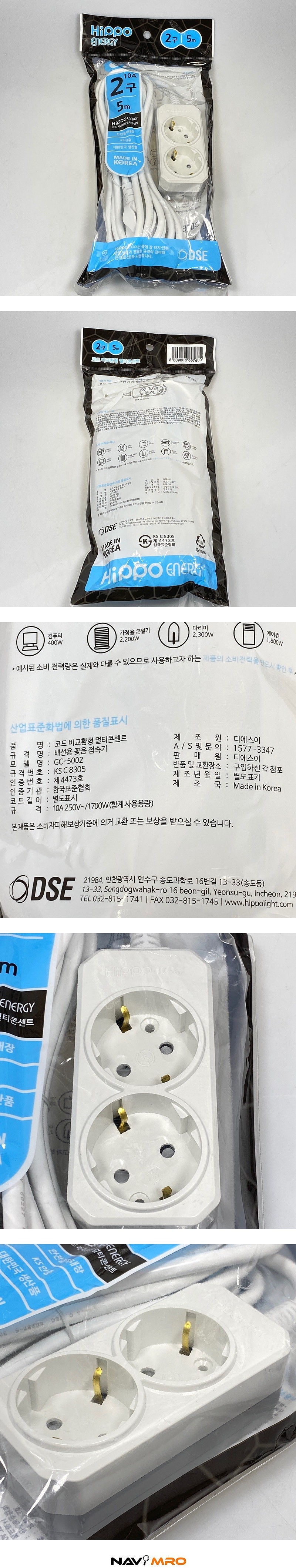 2구 멀티탭_상세페이지