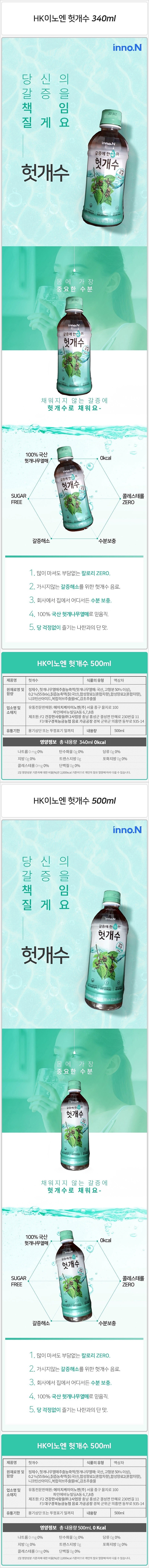 _상세페이지