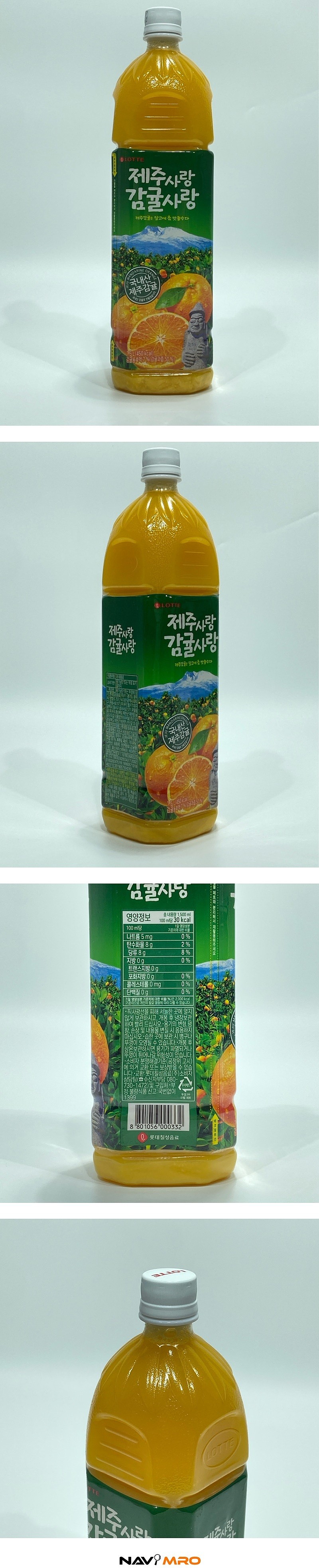 제주사랑 감귤사랑_상세페이지