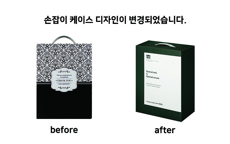 포시즌 공기청정기 슬림텀블러 선물세트_상세페이지