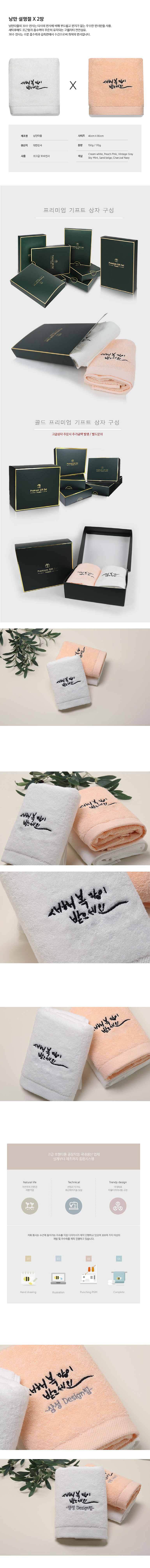 _상세페이지