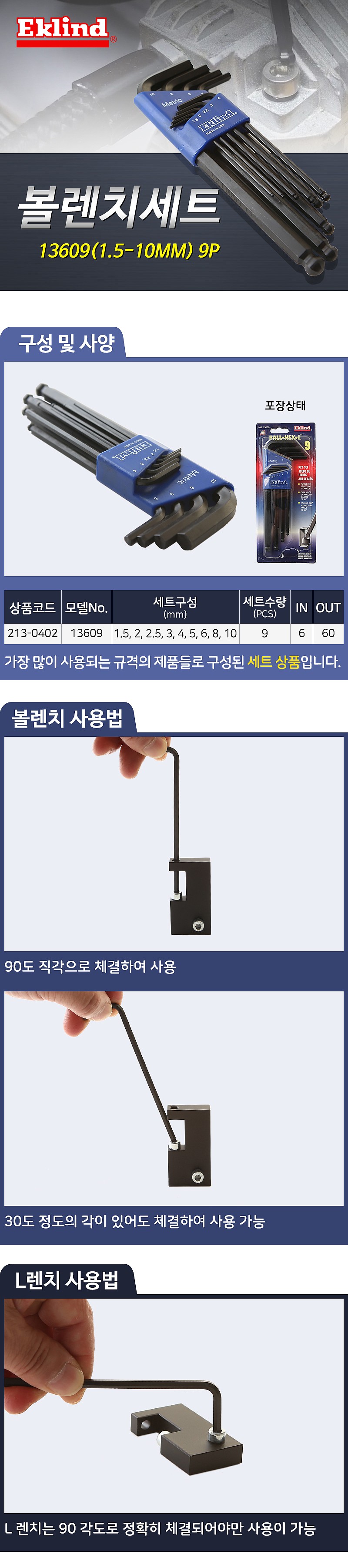 _상세페이지