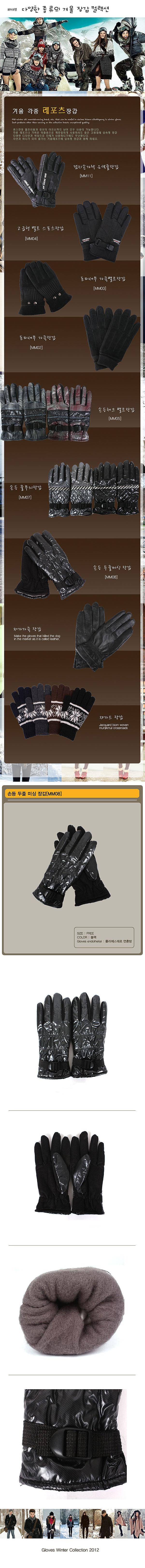 MM08손등두줄미싱_상세페이지