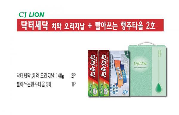 닥터세닥 치약 2p+ 빨아쓰는행주타올 5매_상세페이지