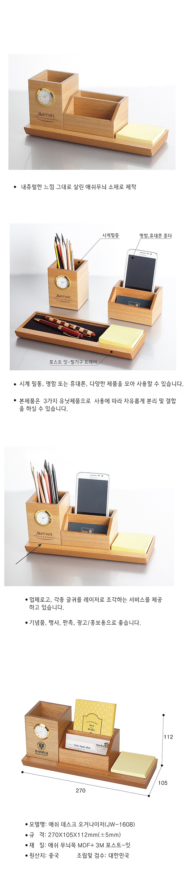 애쉬데스크오거나이져_상세페이지