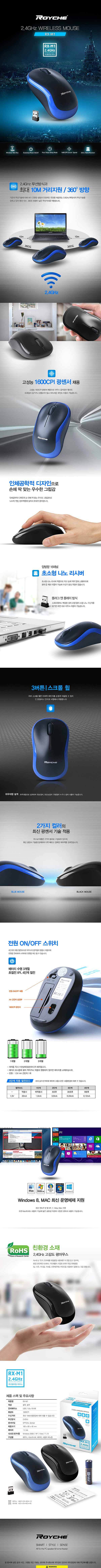 무선마우스_상세페이지
