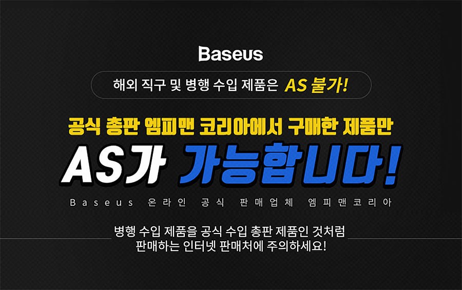 베이스어스 고속무선충전 LED 스탠드조명,학습용스탠드_상세페이지