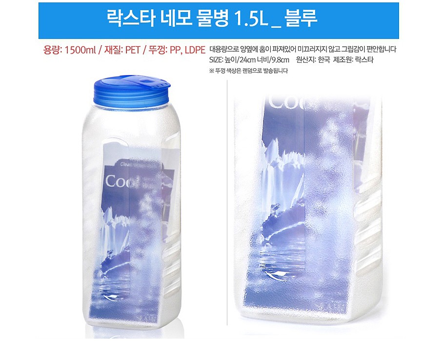 네모 물병 1.5L_상세페이지
