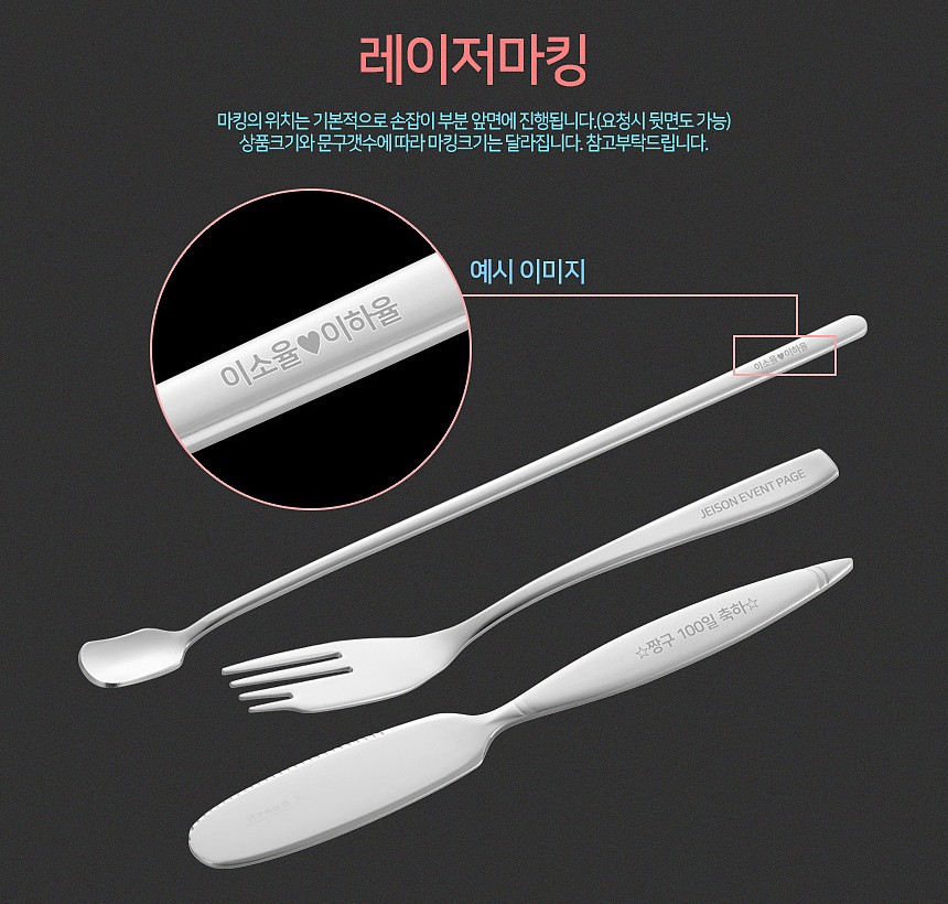 제이손 퍼주박주걱 P형수저 2인세트 PRS5_상세페이지