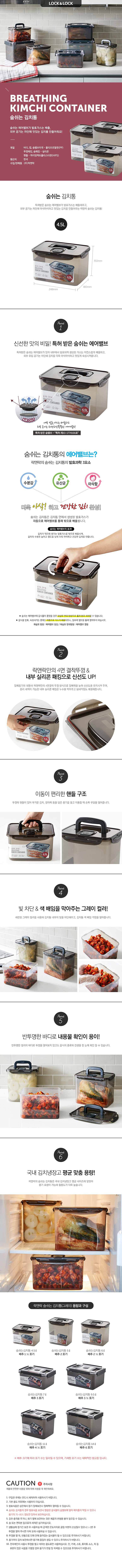 _상세페이지