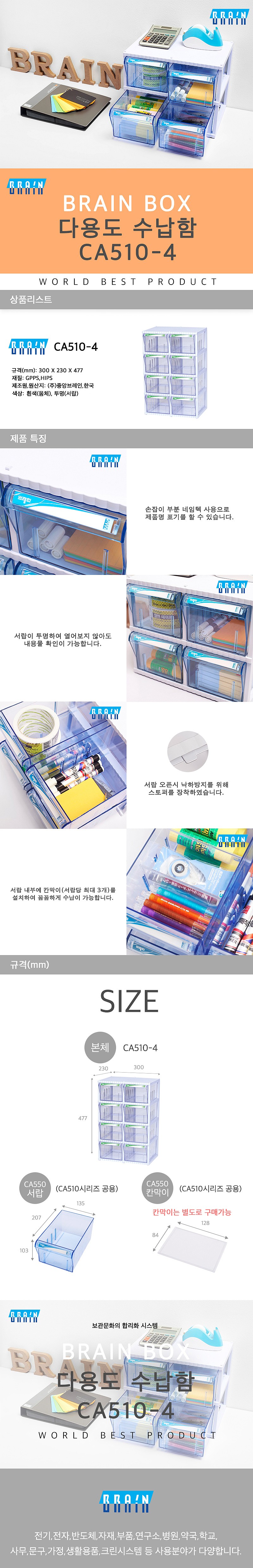 _상세페이지