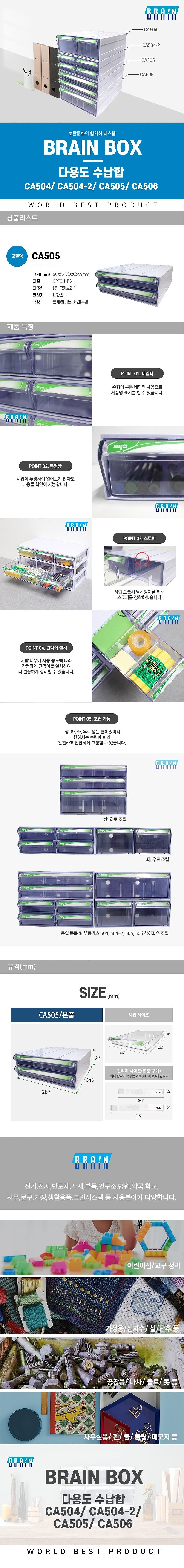 _상세페이지