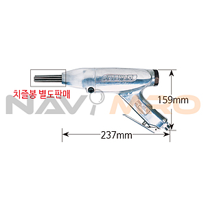 에어제트치즐 (JEX-24)