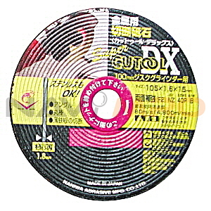 4인치 절단석 (LD-3020)