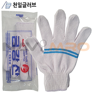 표백 장갑
