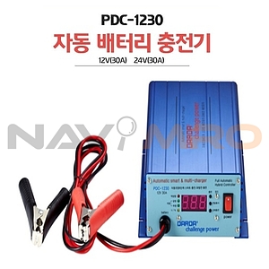 배터리 충전기 (PDC-1230)