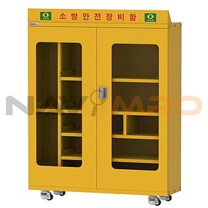 소방안전장비함 (RSC-1244R)