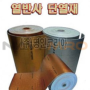 열반사단열재 (접착 단면은박)