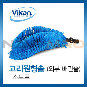 고리 원형솔 (외부배관솔)