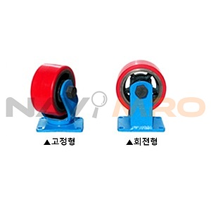 8인치 단조 캐스터 (JW 203 Series)