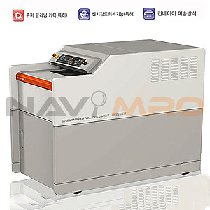 문서세단기(KS-11400)