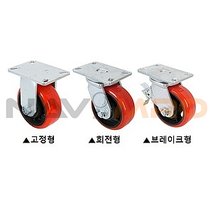 8인치 고하중용 캐스터 (5080 Series)