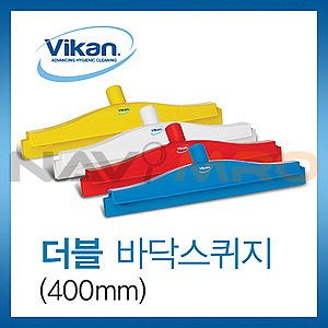 더블 바닥스퀴지