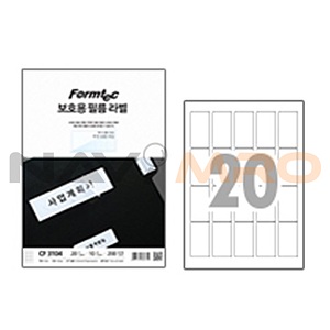 보호용 필름 라벨