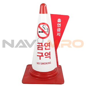 금연구역 입체표시 커버